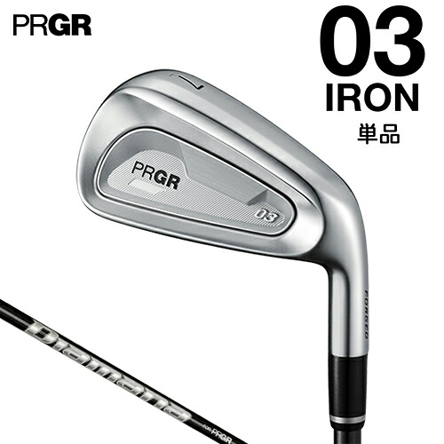 PRGR 【 プロギア 】 03 アイアン 単品(#6,GW) DiamanaTM M FOR PRGR カーボンシャフト 【 2025年モデル 】 ゴルフ メンズ 右用 ゼロサン 03IRON 【 プロギア アイアン 】