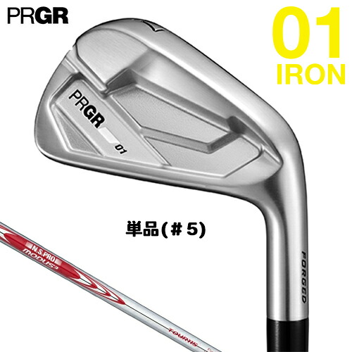 PRGR 【 プロギア 】 01 アイアン 単品(#5) 右用 N.S.PRO MODUS3 TOUR 115 スチールシャフト 【 2026年モデル 】 軟鉄 単品アイアン 【 プロギア アイアン 】|アンダーパー ゴルフ