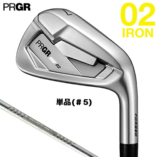 PRGR 【 プロギア 】 02 アイアン 単品(＃5) 右用 スペックスチールIII Ver.2 スチールシャフト 【 2026年モデル 】 単品アイアン 軟鉄 【 プロギア アイアン 】｜アンダーパー ゴルフ
