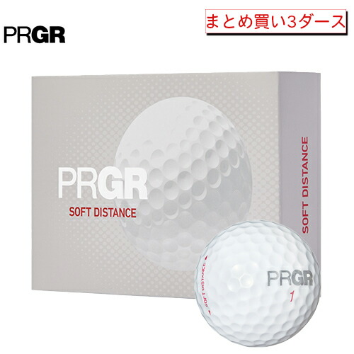PRGR 【 労働者階級歯車 】 SOFT DISTANCE ゴルフ どんぶり鉢 3十二(36球) 【 2024年模範例 】 無地 白いこと ホンブルグ帽 ディスタンス ゴルフどんぶり鉢 【 労働者階級歯車 どんぶり鉢 】 まとめ買い