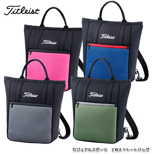 Titleist カジュアルスポーツ 2WAYトートバッグ AJBT12