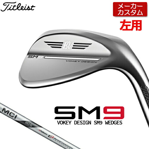 2021人気の Titlest VOKEY DESIGN SM9 ウェッジ ツアークローム ...