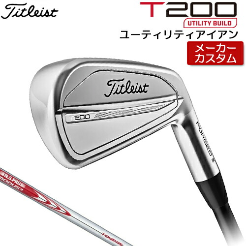 楽天市場】Titleist 【タイトリスト】 TSR2 ユーティリティ N.S.PRO 