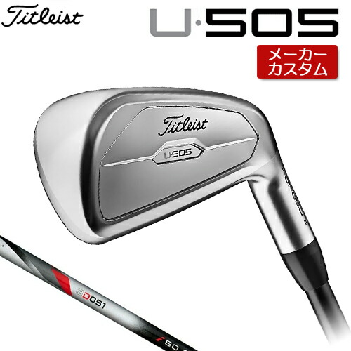 楽天市場】Titleist 【 タイトリスト 】 U505 ユーティリティアイアン TENSEI AV AM2 BLUE カーボンシャフト 右用  [日本正規品] 【2023年モデル】 Tシリーズ ゴルフ クラブ ロングアイアン【タイトリスト アイアン】 : アンダーパー ゴルフ