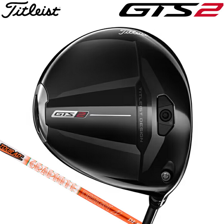【6/11発売ご取っておく】 Titleist 【 タイトリスト 】 GTS2 １番ウッド TOUR AD DI-6 炭素立て坑 日本定まり品 【 2026年真似形 】 GTSつづき物 メンズ 右用 ゴルフ 【 タイトリスト １番ウッド 】