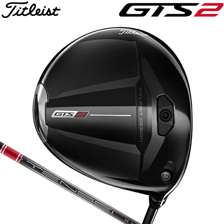Titleist 【 タイトリスト 】 GTS2 １番ウッド Tensei 1K Red RIP 55 炭素立て坑 [日本置き目品] 【 2026年青写真 】GTSつづき物 メンズ 右用 ゴルフ 【 タイトリスト １番ウッド 】