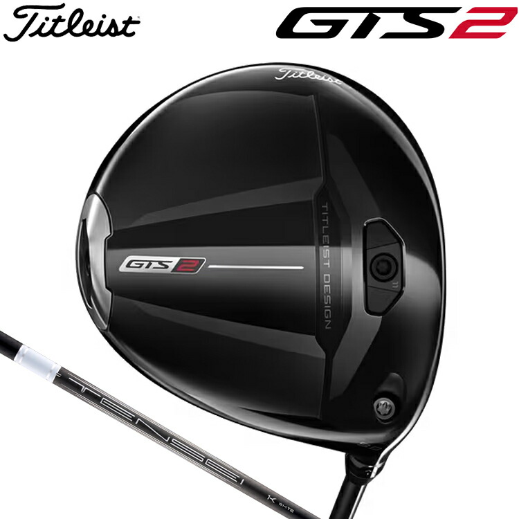 Titleist 【 タイトリスト 】 GTS2 １番ウッド Tensei 1K White RIP 65 炭素立て坑 日本置き目品 【 2026年青写真 】 GTSつづき物 右用 ゴルフ 【 タイトリスト １番ウッド 】