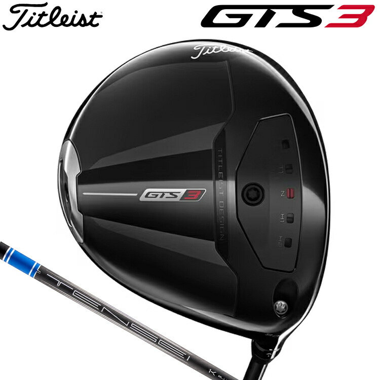 Titleist 【 タイトリスト 】 GTS3 １番ウッド Tensei 1K Blue RIP 55 炭素立て坑 [日本置き目品] 【 2026年青写真 】 GTSつづき物 メンズ 右用 ゴルフ 【 タイトリスト １番ウッド 】