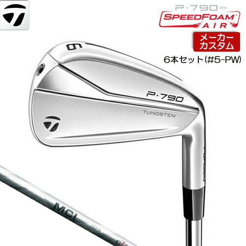 カテゴリ】 TaylorMade - P790アイアン5~P MG2 50° MG2TW56° 105 s 8本