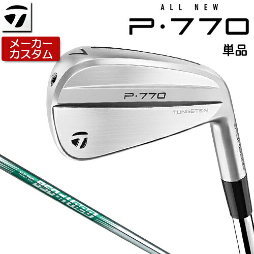 【メーカーカスタム】 TaylorMade 【 テーラーメイド 】 P770 単品 アイアン 右用 N.S.PRO 850GH neo スチールシャフト [日本正規品] 【 2024年モデル 】 Pシリーズ P 770 軟鉄中空構造 【 テーラーメイド アイアン 】｜アンダーパー ゴルフ 20,671円