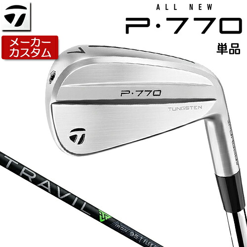 【メーカーカスタム】 TaylorMade 【 テーラーメイド 】 P770 単品 アイアン 右用 TRAVIL IRON カーボンシャフト [日本正規品] 【 2024年モデル 】 Pシリーズ P 770 軟鉄中空構造 【 テーラーメイド アイアン 】｜アンダーパー ゴルフ