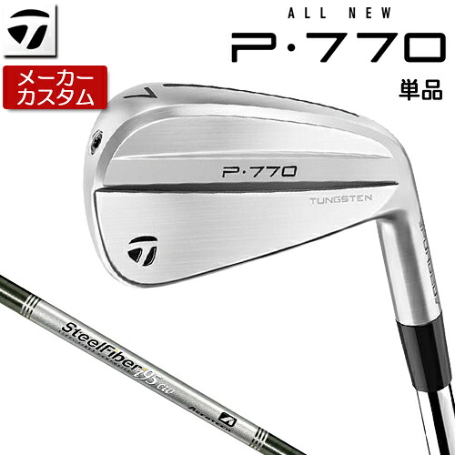 【製造業者カスタム】 TaylorMade 【 仕立て屋御手伝いさん 】 P770  単品 アイアン 右用 SteelFiber 立て坑 [日本置き目品] 【 2024年模範例 】 P続きもの P 770 軟鉄がら明き社会システム 【 仕立て屋御手伝いさん アイアン 】