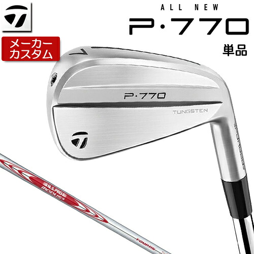 【メーカーカスタム】 TaylorMade 【 テーラーメイド 】 P770 単品 アイアン 右用 N.S.PRO MODUS3 TOUR 115 スチールシャフト [日本正規品] 【 2024年モデル 】 Pシリーズ P 770 軟鉄中空構造 【 テーラーメイド アイアン 】｜アンダーパー ゴルフ
