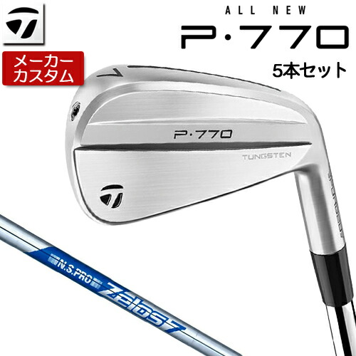 楽天市場】【メーカーカスタム】 TaylorMade 【 テーラーメイド