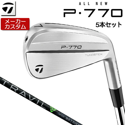 【製造業者カスタム】 TaylorMade 【 仕立て屋御手伝いさん 】 P770  アイアン 5本仕掛ける(#6-PW) 右用 TRAVIL IRON 炭素立て坑 [日本置き目品] 【 2024年模範例 】 P続きもの P 770 軟鉄がら明き社会システム 【 仕立て屋御手伝いさん アイアン 】