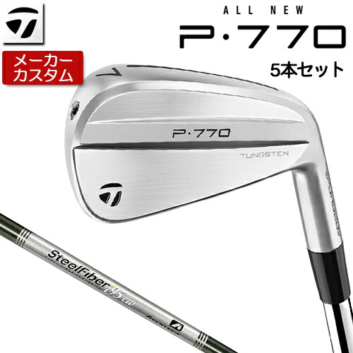 【製造業者カスタム】 TaylorMade 【 仕立て屋御手伝いさん 】 P770  アイアン 5本仕掛ける(#6-PW) 右用 SteelFiber 立て坑 [日本置き目品] 【 2024年模範例 】 P続きもの P 770 軟鉄がら明き社会システム 【 仕立て屋御手伝いさん アイアン 】