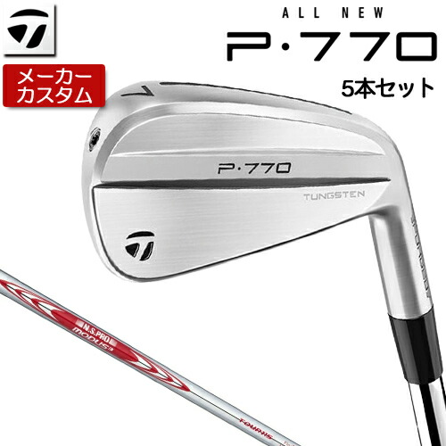 【製造会社カスタム】 TaylorMade 【 仕立て屋お手伝いさん 】 P770  アイアン 5本書き割り(#6-PW) 右用 N.S.PRO MODUS3 TOUR 115 スチール写真立て坑 [日本定まり品] 【 2024年真似形 】 Pつづき物 P 770 軟鉄がら明き社会システム 【 仕立て屋お手伝いさん アイアン 】