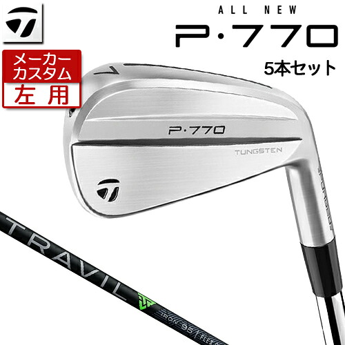 【製造業者カスタム】 TaylorMade 【 仕立て屋御手伝いさん 】 (左用) P770 アイアン 5本仕掛ける(#6-PW) TRAVIL IRON 炭素立て坑 [日本置き目品] 【 2024年模範例 】 P続きもの P 770 軟鉄がら明き社会システム レフティ 【 仕立て屋御手伝いさん アイアン 】