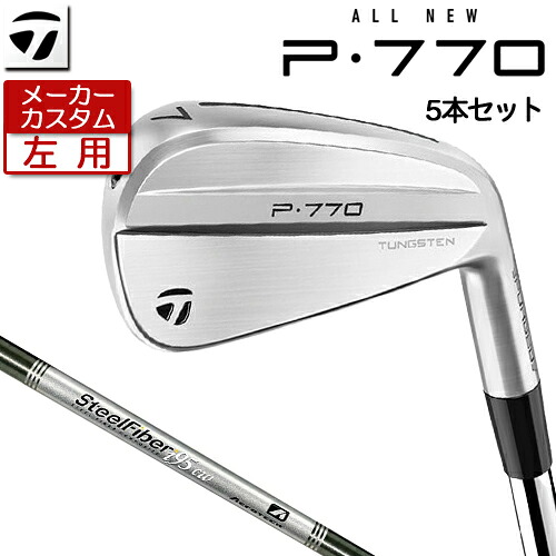 【製造業者カスタム】 TaylorMade 【 仕立て屋御手伝いさん 】 (左用) P770 アイアン 5本仕掛ける(#6-PW) SteelFiber 立て坑 [日本置き目品] 【 2024年模範例 】 P続きもの P 770 軟鉄がら明き社会システム レフティ 【 仕立て屋御手伝いさん アイアン 】