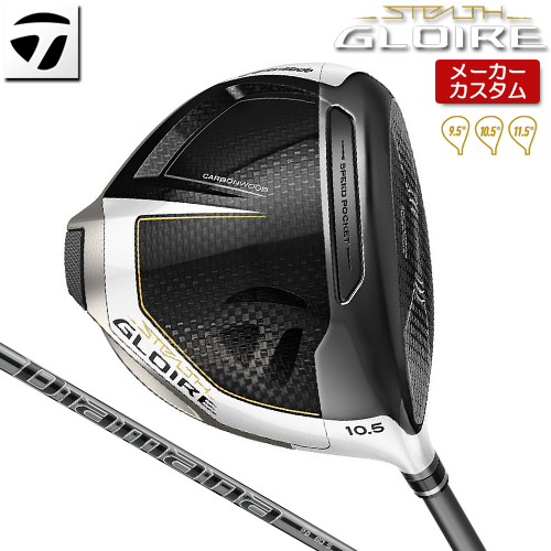 TaylorMade STEALTH GLOIRE ドライバー 右用 Diamana PD