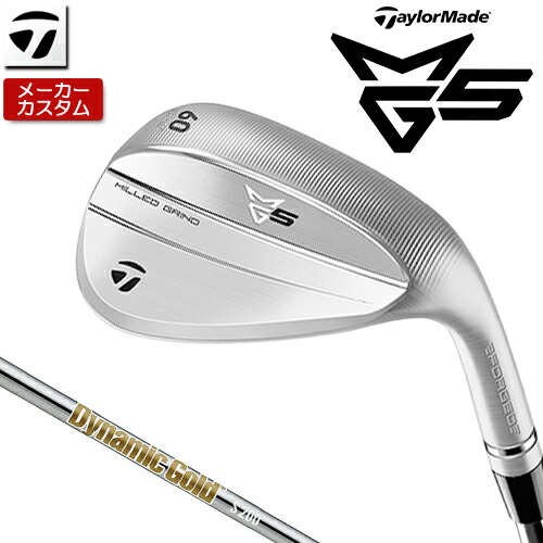 テーラーメイド　MG5 56° レフティ ミルドグラインド5 テーラーメイド ミルドグラインド5 クローム 左用・レフティ ウェッジ