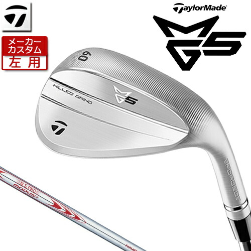 【メーカーカスタム】 テーラーメイド (左用) MG5 ウェッジ N.S.PRO MODUS3 TOUR 130 スチールシャフト [日本正規品] 【 2025年モデル 】 TaylorMade ミルドグラインド5 カスタムクラブ 軟鉄鍛造 レフティ 【 テーラーメイド ウェッジ 】｜アンダーパー ゴルフ