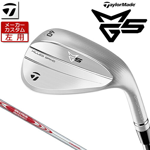 【メーカーカスタム】 テーラーメイド (左用) MG5 ウェッジ N.S.PRO MODUS3 TOUR 115 スチールシャフト [日本正規品] 【 2025年モデル 】 TaylorMade ミルドグラインド5 カスタムクラブ 軟鉄鍛造 レフティ 【 テーラーメイド ウェッジ 】｜アンダーパー ゴルフ