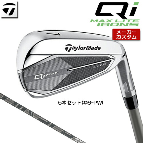 TaylorMade SIM2 アイアンセット 6-9 P 右用 テーラーメイド 2021年 SIM2 MAX アイアンセット 7本 (#5-9