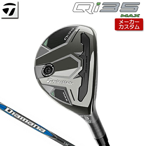 楽天市場】2021年モデル 日本正規品 テーラーメイド SIM2 MAX