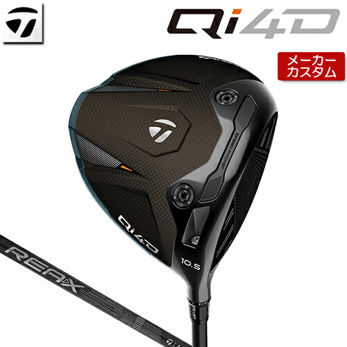 【メーカーカスタム】 テーラーメイド Qi4D ドライバー 右用 REAX LR 60 カーボンシャフト [日本正規品] 【 2026年モデル 】 TaylorMade キューアイフォーディー カスタムクラブ 【 テーラーメイド ドライバー 】｜アンダーパー ゴルフ