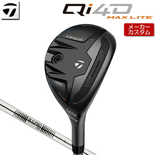 【メーカーカスタム】 テーラーメイド Qi4D MAX LITE レスキュー 右用 N.S.PRO 820GH スチールシャフト [日本正規品] 【 2026年モデル 】 TaylorMade キューアイフォーディー マックスライト カスタムクラブ ユーティリティ 【 テーラーメイド レスキュー 】｜アンダーパー ゴルフ