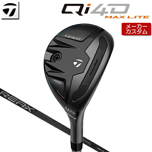 【メーカーカスタム】 テーラーメイド Qi4D MAX LITE レスキュー 右用 REAX 65 カーボンシャフト [日本正規品] 【 2026年モデル 】 TaylorMade キューアイフォーディー マックスライト カスタムクラブ ユーティリティ 【 テーラーメイド レスキュー 】｜アンダーパー ゴルフ