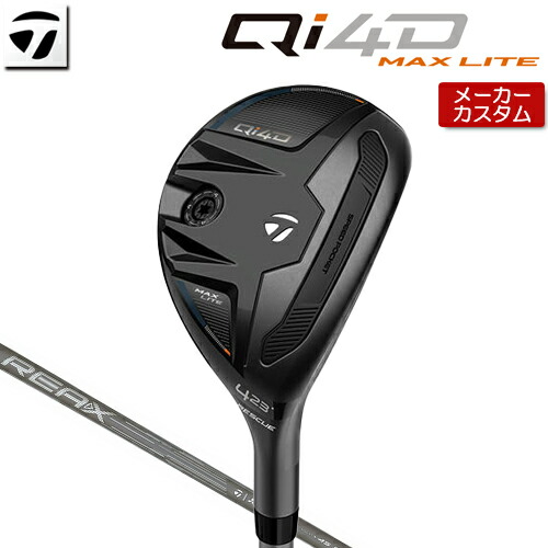 【製造会社カスタム】 仕立て屋お手伝いさん Qi4D MAX LITE レスキュー 右用 REAX 45 炭素立て坑 [日本定まり品] 【 2026年真似形 】 TaylorMade キューアイフォーディー マックスともし火 カスタム野球クラブ ありがた味 【 仕立て屋お手伝いさん レスキュー 】