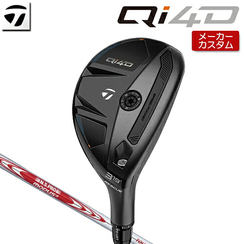 【メーカーカスタム】 テーラーメイド Qi4D レスキュー 右用 N.S.PRO MODUS3 TOUR 105 スチールシャフト [日本正規品] 【 2026年モデル 】 TaylorMade キューアイフォーディー カスタムクラブ ユーティリティ 【 テーラーメイド レスキュー 】｜アンダーパー ゴルフ