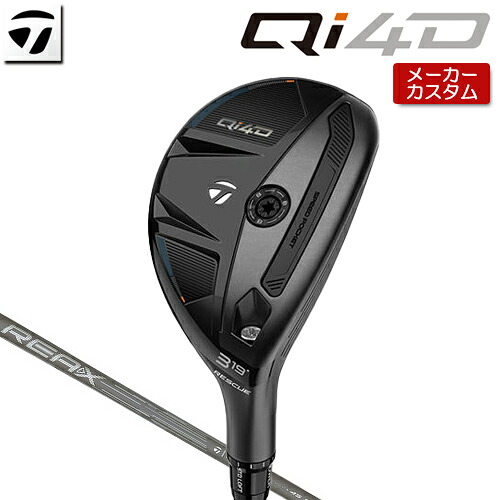 【メーカーカスタム】 テーラーメイド Qi4D レスキュー 右用 REAX 45 カーボンシャフト [日本正規品] 【 2026年モデル 】 TaylorMade キューアイフォーディー カスタムクラブ ユーティリティ 【 テーラーメイド レスキュー 】｜アンダーパー ゴルフ