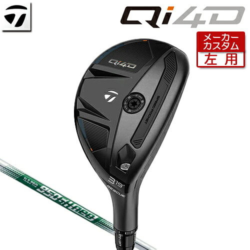 【メーカーカスタム】 (左用) テーラーメイド Qi4D レスキュー N.S.PRO 950GH neo スチールシャフト [日本正規品] 【 2026年モデル 】 TaylorMade キューアイフォーディー カスタムクラブ ユーティリティ 【 テーラーメイド レスキュー 】｜アンダーパー ゴルフ