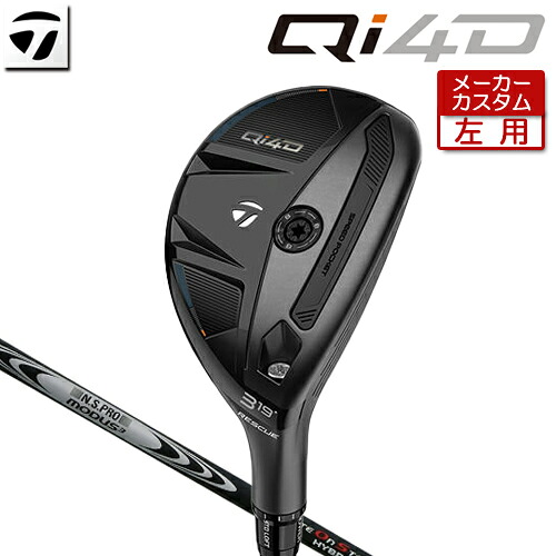 【メーカーカスタム】 (左用) テーラーメイド Qi4D レスキュー N.S.PRO MODUS3 HYBRID GOST シャフト [日本正規品] 【 2026年モデル 】 TaylorMade キューアイフォーディー カスタムクラブ ユーティリティ 【 テーラーメイド レスキュー 】｜アンダーパー ゴルフ