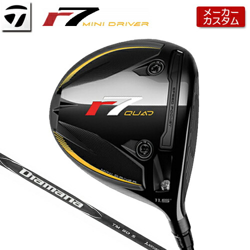 【メーカーカスタム】 TaylorMade r7 QUAD MINI DRIVER 右用 Diamana BLACK TM60 2025 カーボンシャフト [日本正規品] 【 2025年モデル 】 テーラーメイド アールセブン クアッド ミニ ドライバー r SEVEN 【 テーラーメイド ドライバー 】｜アンダーパー ゴルフ