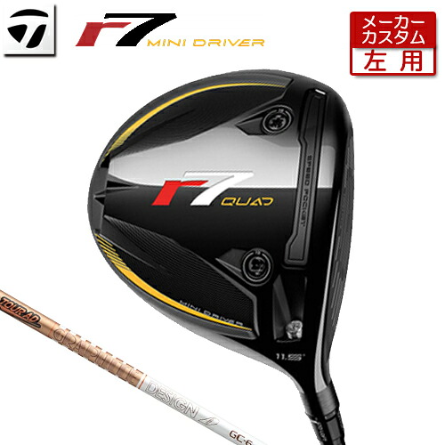 【左用】 【メーカーカスタム】 テーラーメイド r7 QUAD ミニ ドライバー TOUR AD GC カーボンシャフト [日本正規品] 【 2025年モデル 】 TaylorMade アールセブン MINI DRIVER カスタム 【 テーラーメイド ドライバー 】｜アンダーパー ゴルフ