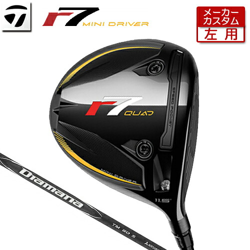 【左用】 【メーカーカスタム】 テーラーメイド r7 QUAD ミニ ドライバー Diamana BLACK TM60 2025 カーボンシャフト [日本正規品] 【 2025年モデル 】 TaylorMade アールセブン MINI DRIVER カスタム 【 テーラーメイド ドライバー 】｜アンダーパー ゴルフ