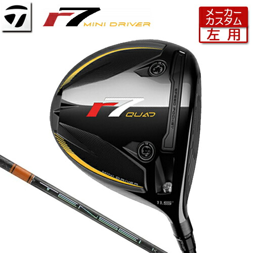 【左用】  【製造業者カスタム】 仕立て屋御手伝いさん r7 QUAD ミニ １番ウッド TENSEI PRO ORANGE 1K 炭素立て坑 [日本置き目品] 【 2025年模範例 】 TaylorMade アール七つ MINI DRIVER カスタム 【 仕立て屋御手伝いさん １番ウッド 】