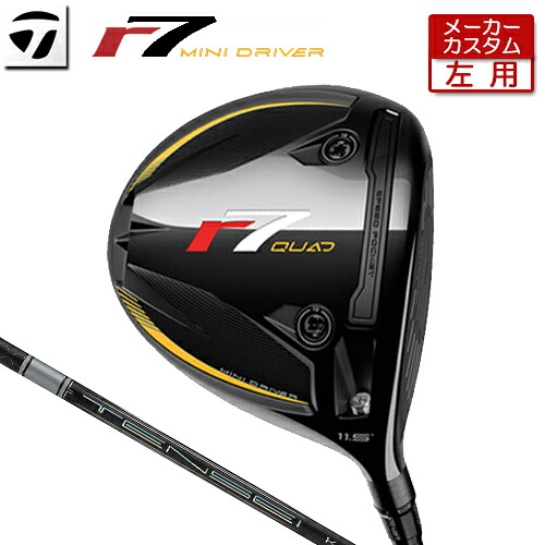【左用】  【製造業者カスタム】 仕立て屋御手伝いさん r7 QUAD ミニ １番ウッド TENSEI PRO WHITE 1K 炭素立て坑 [日本置き目品] 【 2025年模範例 】 TaylorMade アール七つ MINI DRIVER カスタム 【 仕立て屋御手伝いさん １番ウッド 】