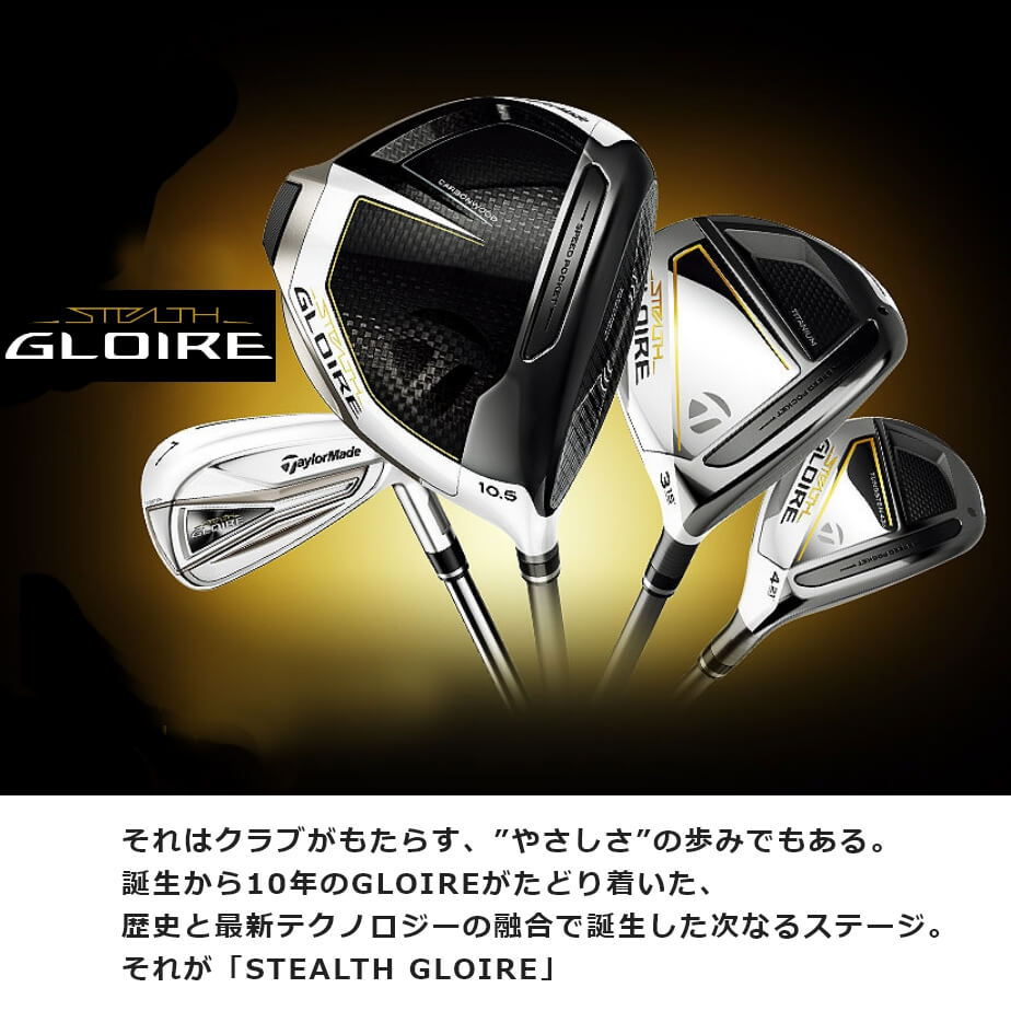 95%OFF!】 TaylorMade STEALTH GROILE ドライバー FUJIKURA SPEEDER NX