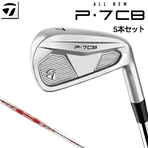 TaylorMade 【 仕立て屋お手伝いさん 】 P7CB アイアン 5本仕掛ける(#6-PW) 右用 N.S.PRO MODUS3 TOUR 105 スチール写真立て坑 [日本置き目品] 【2024年模範例】 P 7CB キャビティバック アイアン 【 仕立て屋お手伝いさん アイアン 】 クラブ-アイアン-メンズクラブ