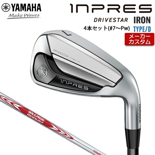 ヤマハ インプレス ドライブスター アイアンセット ヤマハ（YAMAHA）（メンズ）インプレス ドライブスター アイアンセット