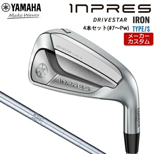 【中古美品】ヤマハinpres DRIVESTAR TYPE-S アイアン7〜A 中古美品】ヤマハinpres DRIVESTAR TYPE-S アイアン7〜A - メルカリ