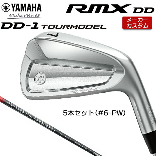 楽天市場】YAMAHA 【 ヤマハ 】 RMX DD-1 TOURMODEL アイアン 5本