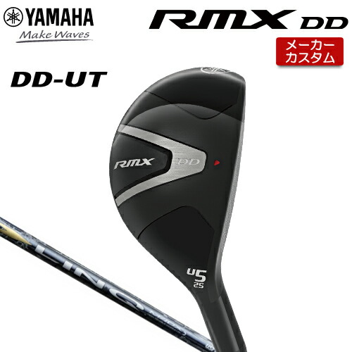 楽天市場】YAMAHA 【 ヤマハ 】 RMX DD ユーティリティ TENSEI FR u70