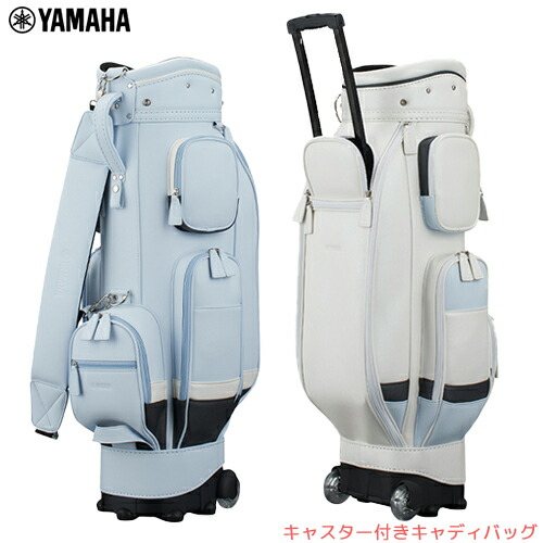 YAMAHAレディース キャスター付き キャディバッグ Y21CBL