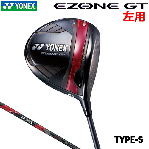 楽天市場】【左用】ヨネックス(YONEX) 2024 イーゾーン GT Type